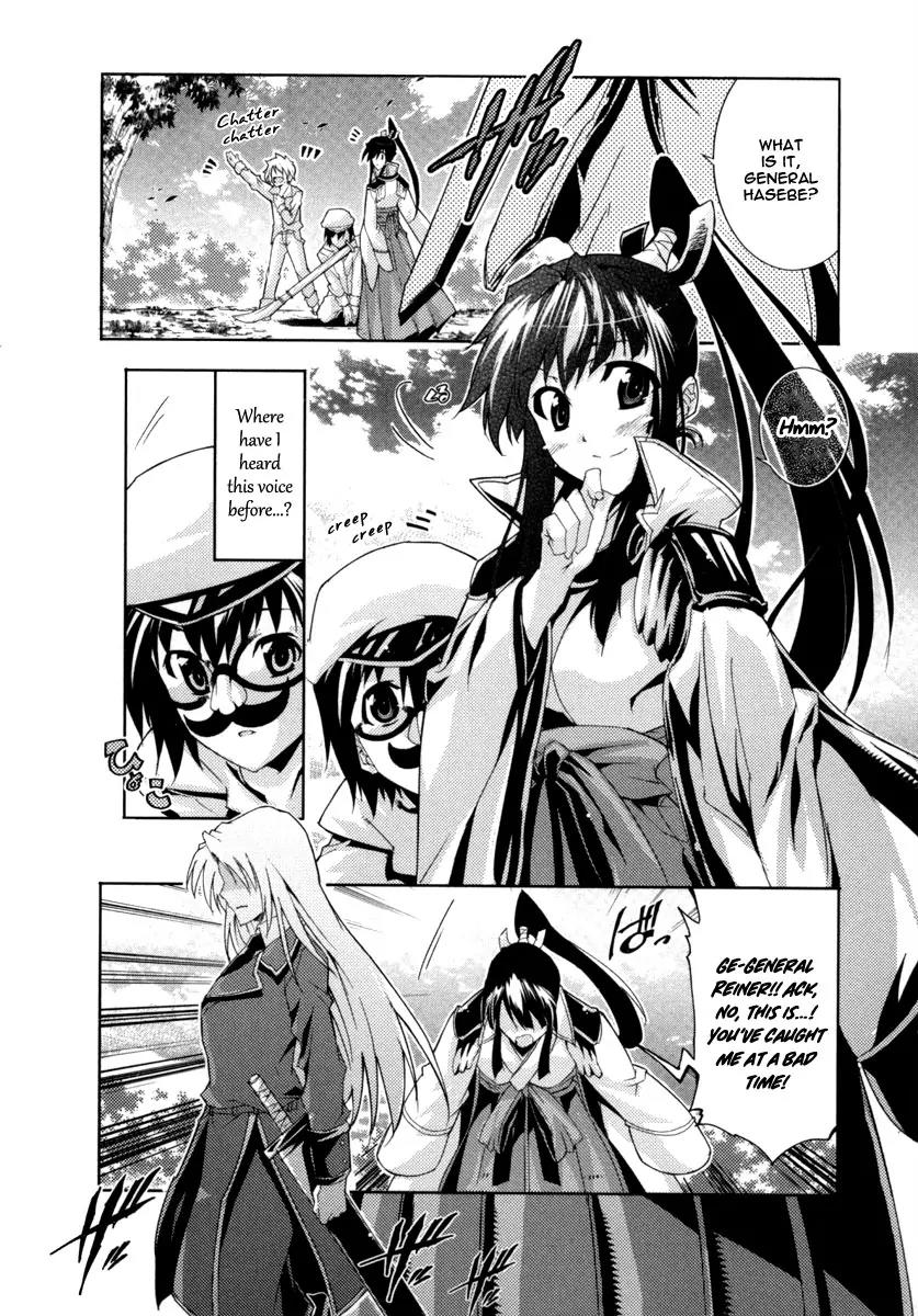 Mismarca Koukoku Monogatari Chapter 16 page 5 - Chapter 16: Humans, Majins and the Continent's Future