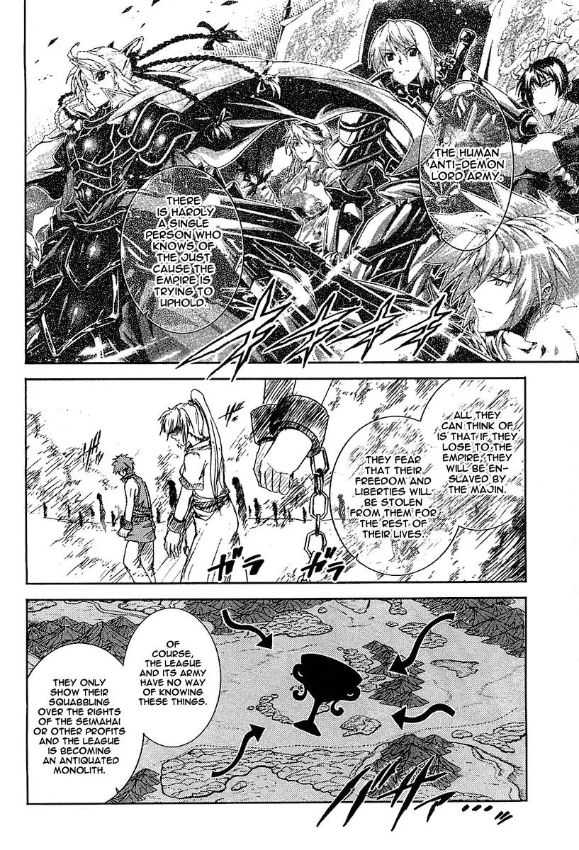 Mismarca Koukoku Monogatari Chapter 17 page 10 - Chapter 17: Towards Certain Destruction