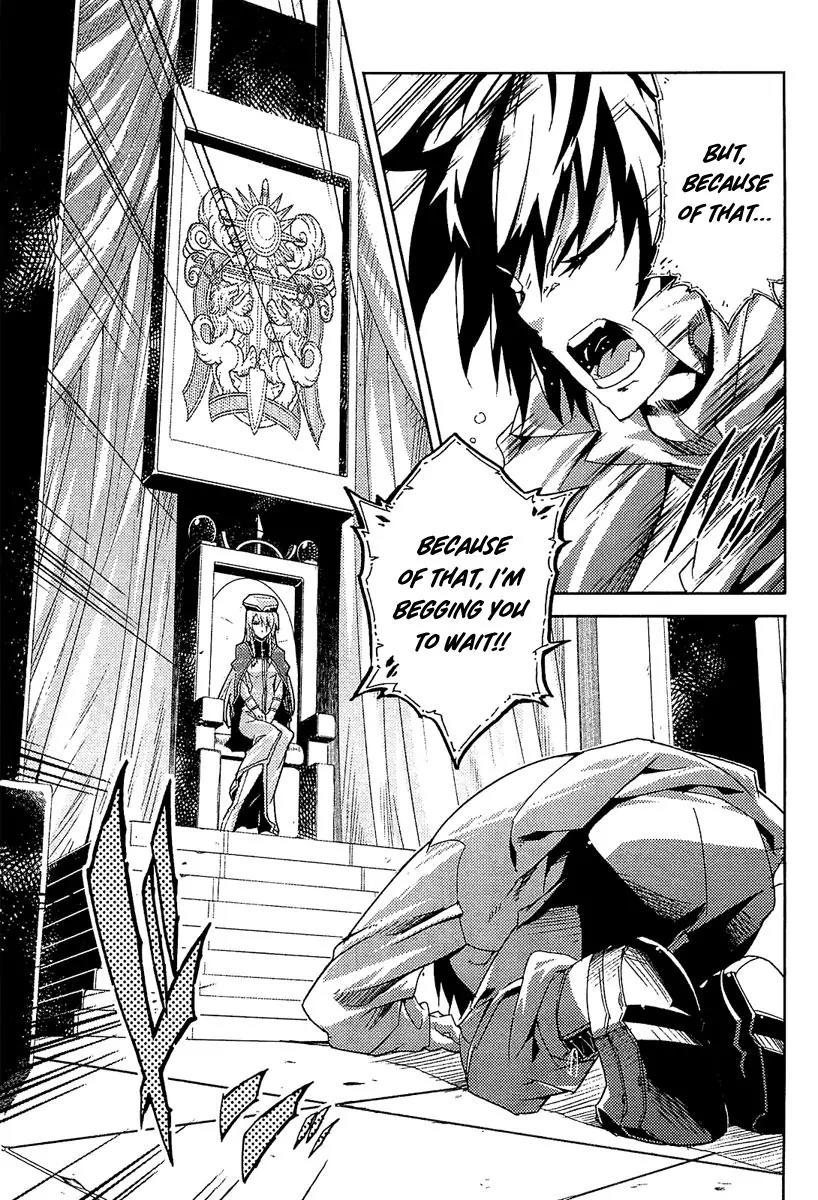 Mismarca Koukoku Monogatari Chapter 17 page 11 - Chapter 17: Towards Certain Destruction