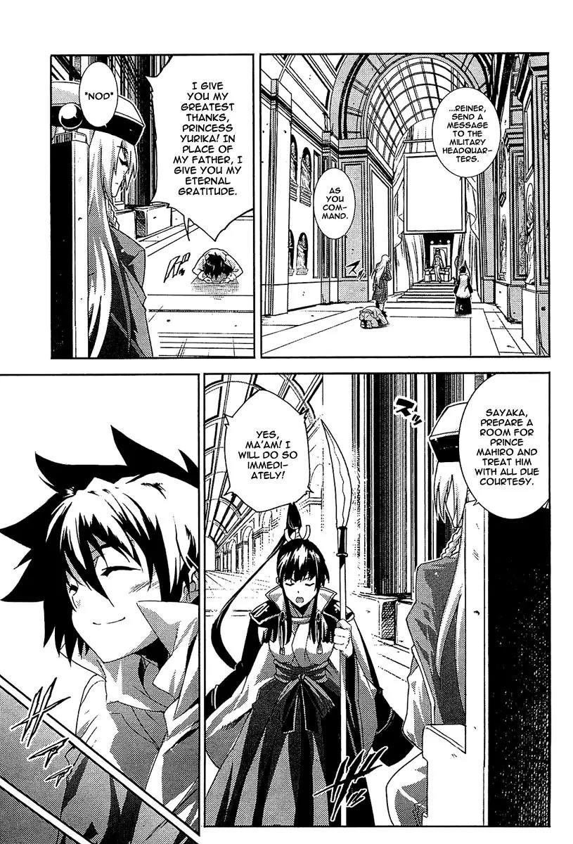Mismarca Koukoku Monogatari Chapter 17 page 17 - Chapter 17: Towards Certain Destruction