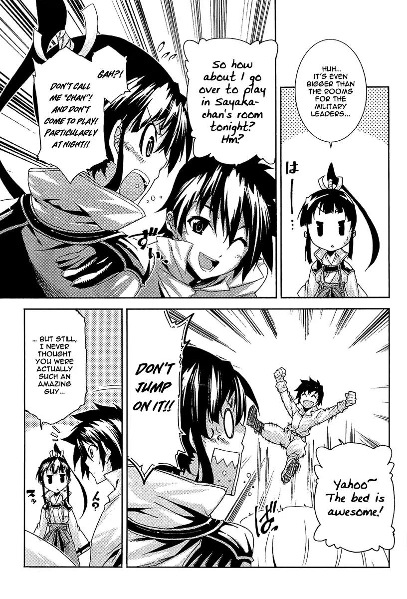 Mismarca Koukoku Monogatari Chapter 17 page 19 - Chapter 17: Towards Certain Destruction