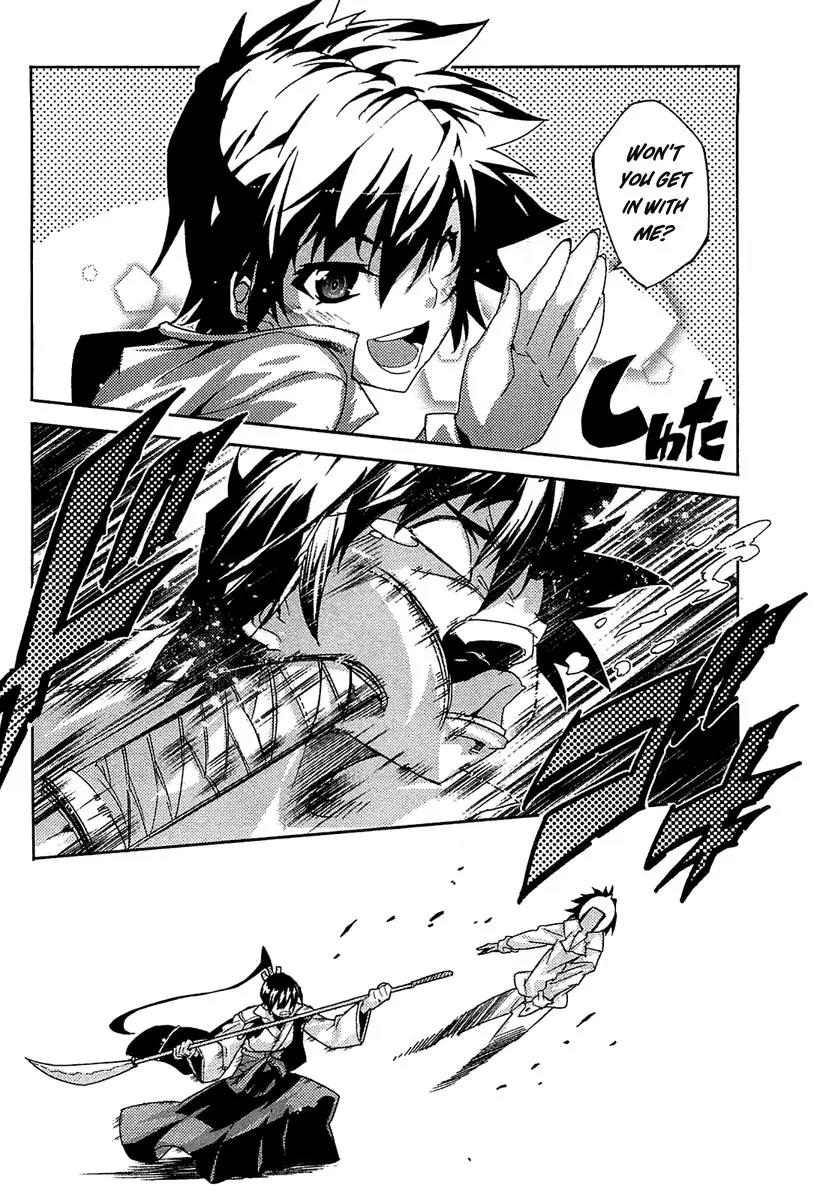 Mismarca Koukoku Monogatari Chapter 17 page 26 - Chapter 17: Towards Certain Destruction