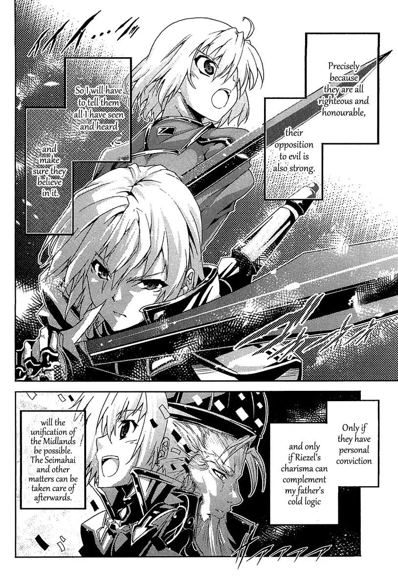 Mismarca Koukoku Monogatari Chapter 17 page 30 - Chapter 17: Towards Certain Destruction