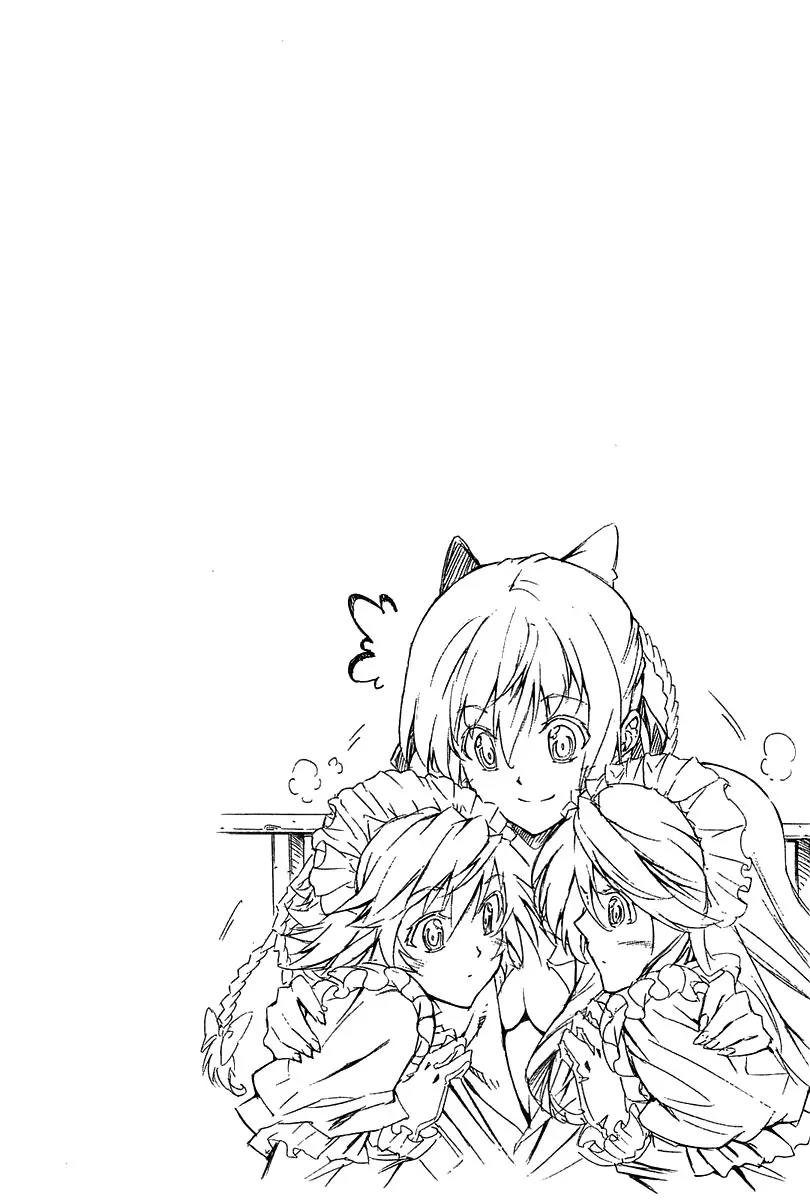 Mismarca Koukoku Monogatari Chapter 17 page 43 - Chapter 17: Towards Certain Destruction