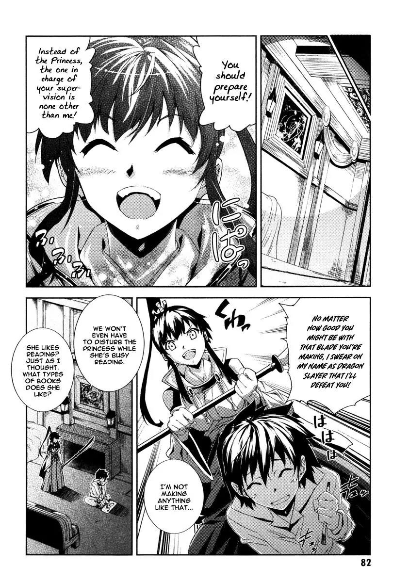 Mismarca Koukoku Monogatari Chapter 19 page 12 - Chapter 19: Confusion • Resolution • Forward