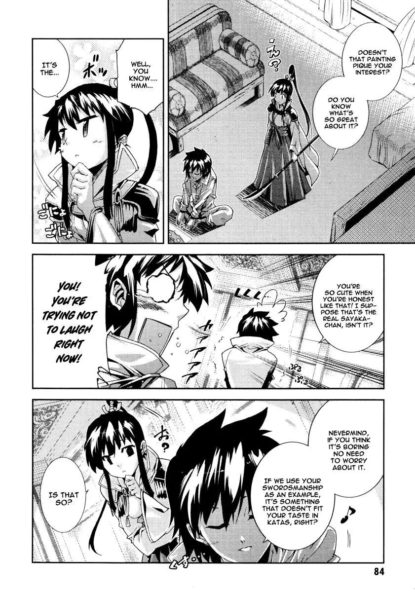 Mismarca Koukoku Monogatari Chapter 19 page 14 - Chapter 19: Confusion • Resolution • Forward