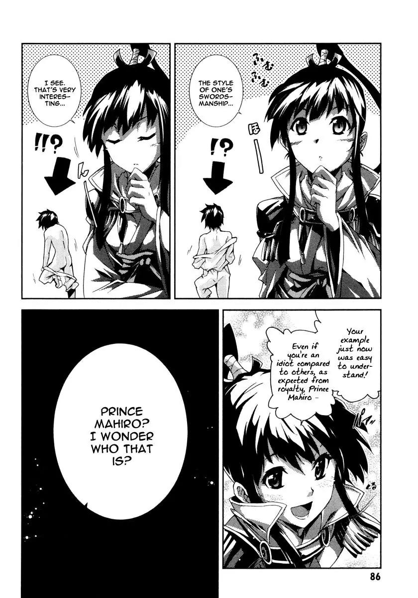 Mismarca Koukoku Monogatari Chapter 19 page 16 - Chapter 19: Confusion • Resolution • Forward