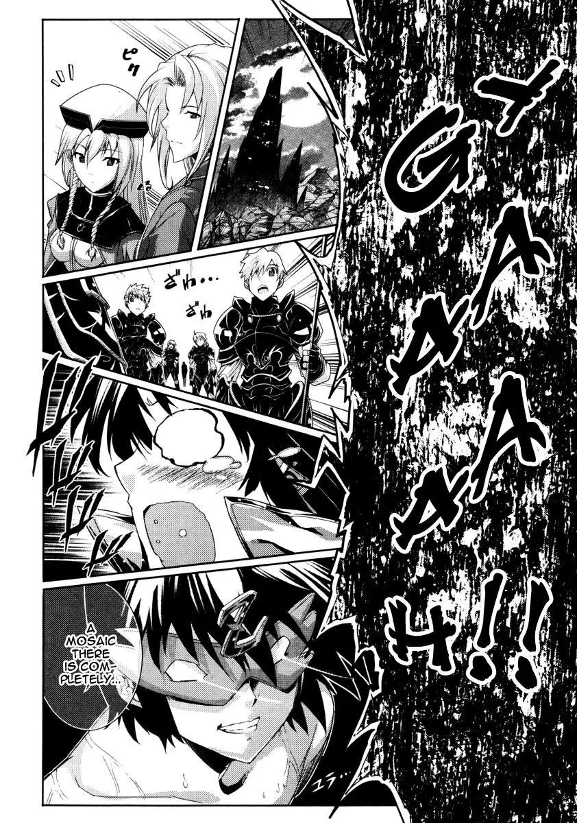 Mismarca Koukoku Monogatari Chapter 19 page 23 - Chapter 19: Confusion • Resolution • Forward