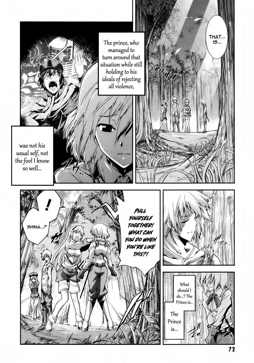 Mismarca Koukoku Monogatari Chapter 19 page 3 - Chapter 19: Confusion • Resolution • Forward
