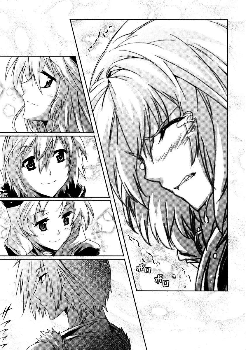 Mismarca Koukoku Monogatari Chapter 19 page 7 - Chapter 19: Confusion • Resolution • Forward