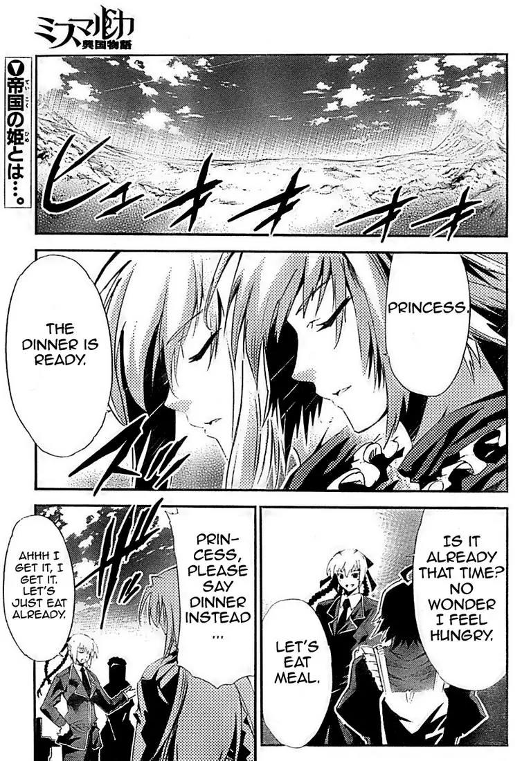 Mismarca Koukoku Monogatari Chapter 2 page 1 - Chapter 2: The Princess of Light