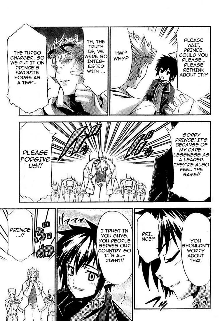 Mismarca Koukoku Monogatari Chapter 2 page 11 - Chapter 2: The Princess of Light