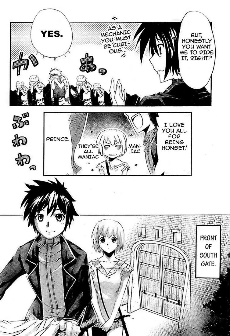 Mismarca Koukoku Monogatari Chapter 2 page 12 - Chapter 2: The Princess of Light