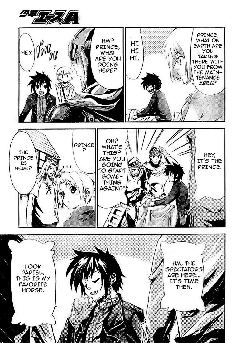 Mismarca Koukoku Monogatari Chapter 2 page 13 - Chapter 2: The Princess of Light