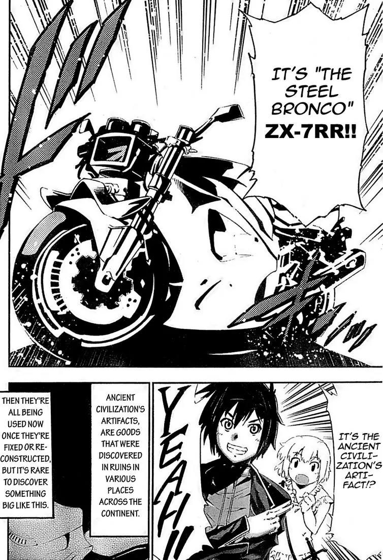 Mismarca Koukoku Monogatari Chapter 2 page 14 - Chapter 2: The Princess of Light