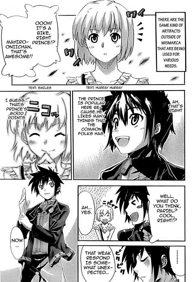 Mismarca Koukoku Monogatari Chapter 2 page 15 - Chapter 2: The Princess of Light