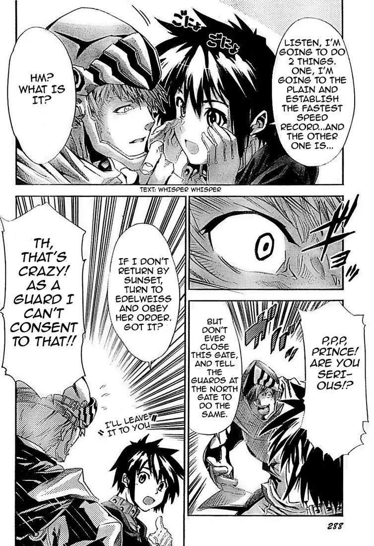 Mismarca Koukoku Monogatari Chapter 2 page 16 - Chapter 2: The Princess of Light