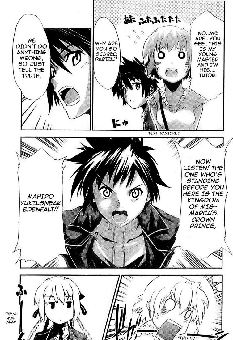Mismarca Koukoku Monogatari Chapter 2 page 25 - Chapter 2: The Princess of Light