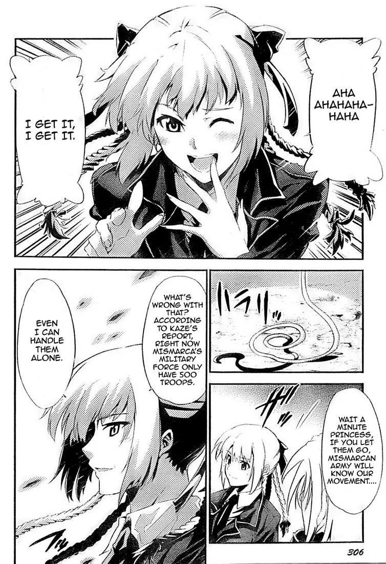 Mismarca Koukoku Monogatari Chapter 2 page 32 - Chapter 2: The Princess of Light