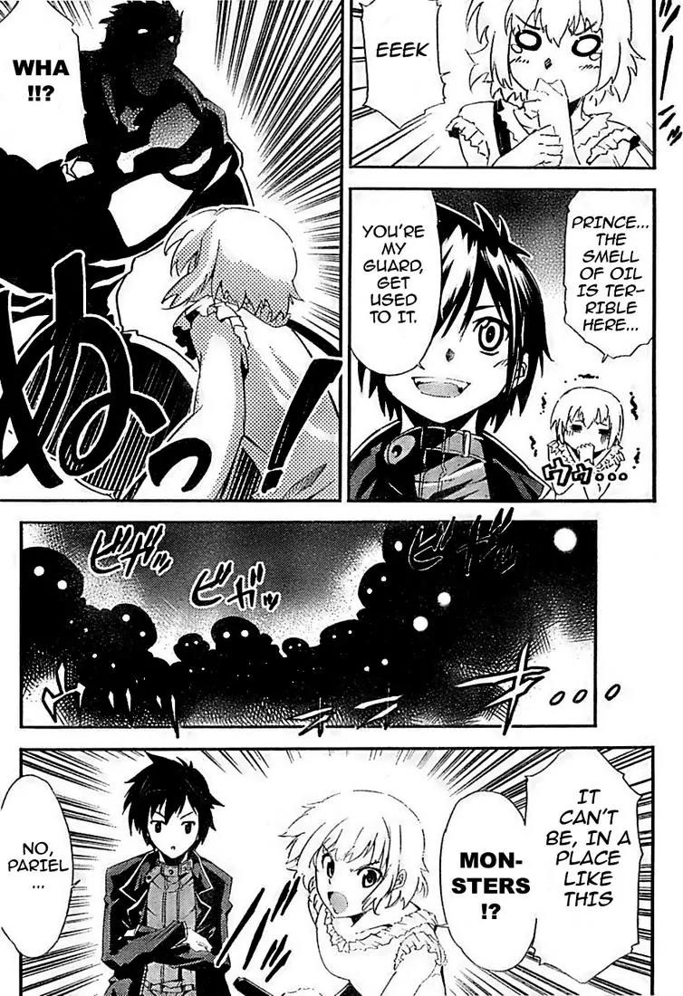 Mismarca Koukoku Monogatari Chapter 2 page 7 - Chapter 2: The Princess of Light