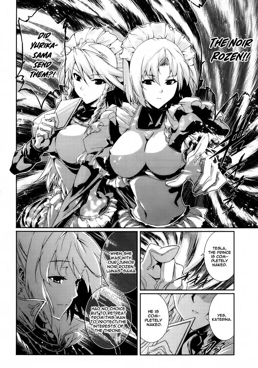 Mismarca Koukoku Monogatari Chapter 20 page 11 - Chapter 20: The Knight Who Relies On No More than His Own Strength