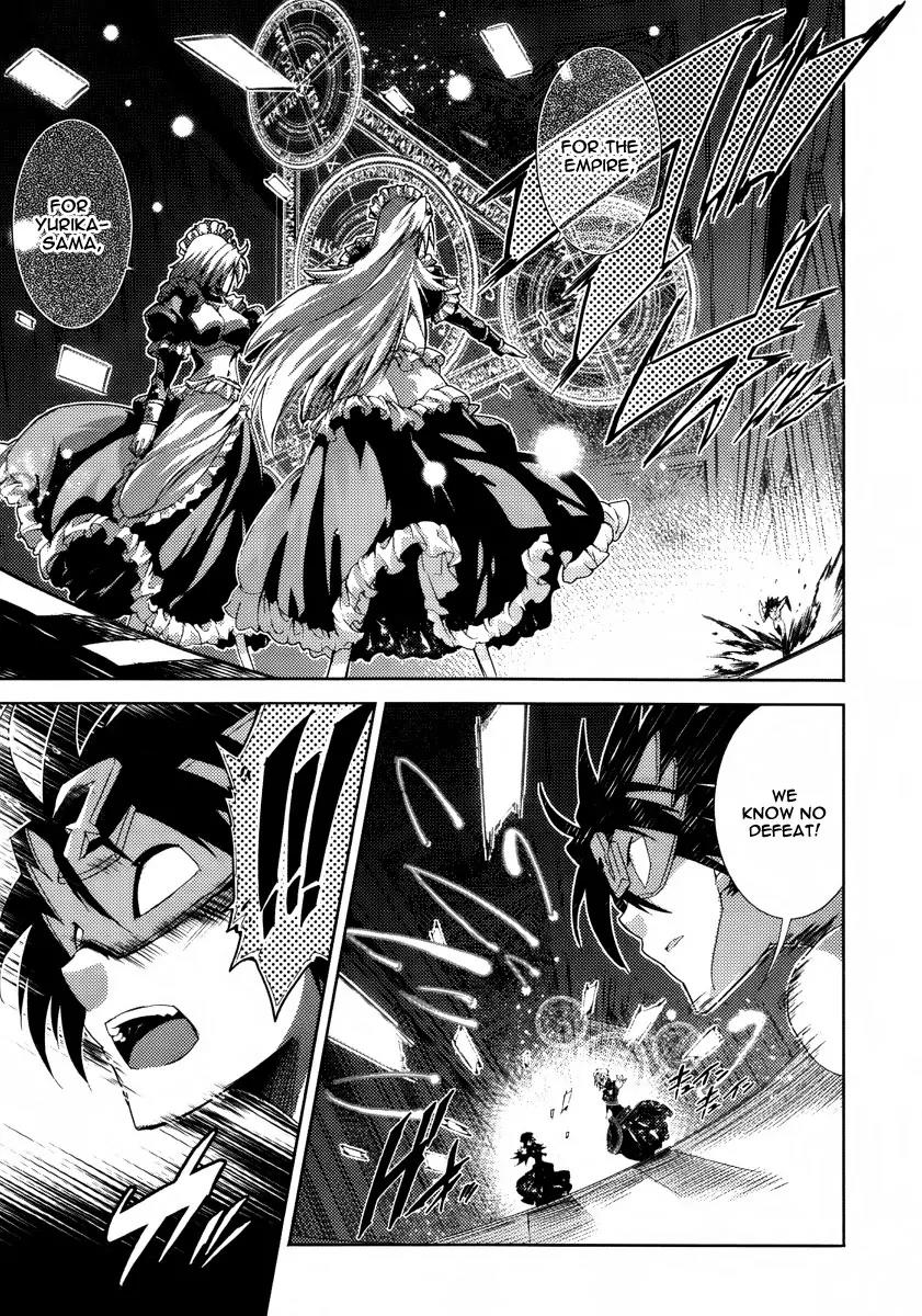 Mismarca Koukoku Monogatari Chapter 20 page 12 - Chapter 20: The Knight Who Relies On No More than His Own Strength