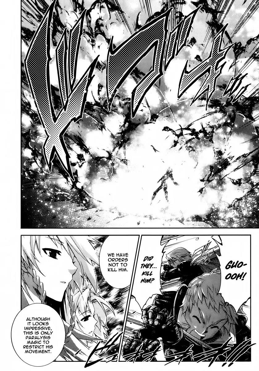 Mismarca Koukoku Monogatari Chapter 20 page 13 - Chapter 20: The Knight Who Relies On No More than His Own Strength