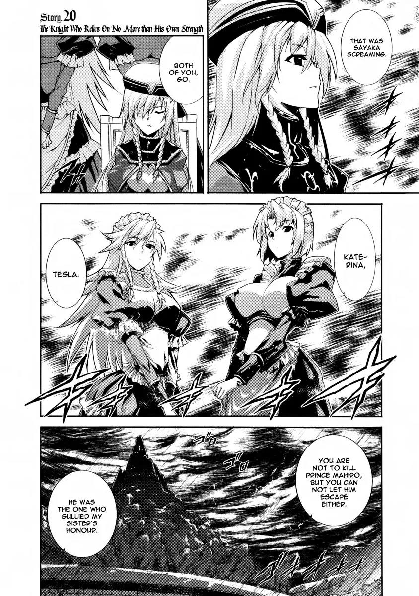 Mismarca Koukoku Monogatari Chapter 20 page 2 - Chapter 20: The Knight Who Relies On No More than His Own Strength