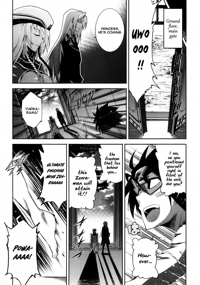 Mismarca Koukoku Monogatari Chapter 20 page 20 - Chapter 20: The Knight Who Relies On No More than His Own Strength