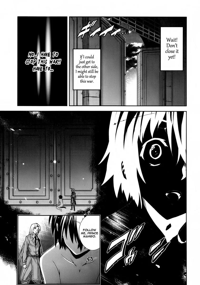 Mismarca Koukoku Monogatari Chapter 20 page 25 - Chapter 20: The Knight Who Relies On No More than His Own Strength