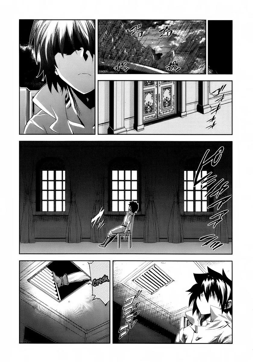Mismarca Koukoku Monogatari Chapter 20 page 27 - Chapter 20: The Knight Who Relies On No More than His Own Strength