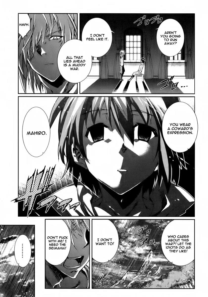Mismarca Koukoku Monogatari Chapter 20 page 29 - Chapter 20: The Knight Who Relies On No More than His Own Strength