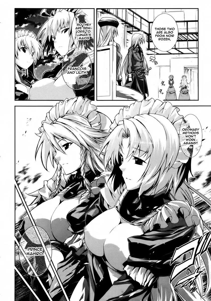 Mismarca Koukoku Monogatari Chapter 20 page 4 - Chapter 20: The Knight Who Relies On No More than His Own Strength
