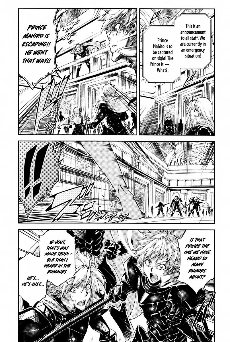 Mismarca Koukoku Monogatari Chapter 20 page 5 - Chapter 20: The Knight Who Relies On No More than His Own Strength