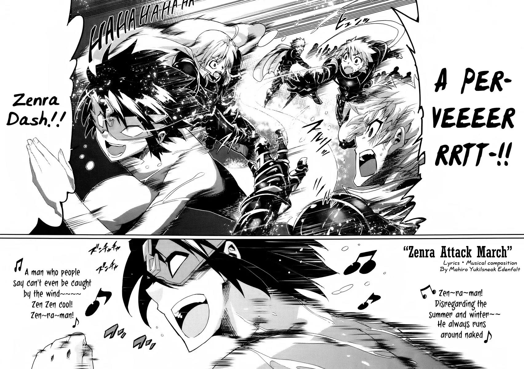 Mismarca Koukoku Monogatari Chapter 20 page 6 - Chapter 20: The Knight Who Relies On No More than His Own Strength