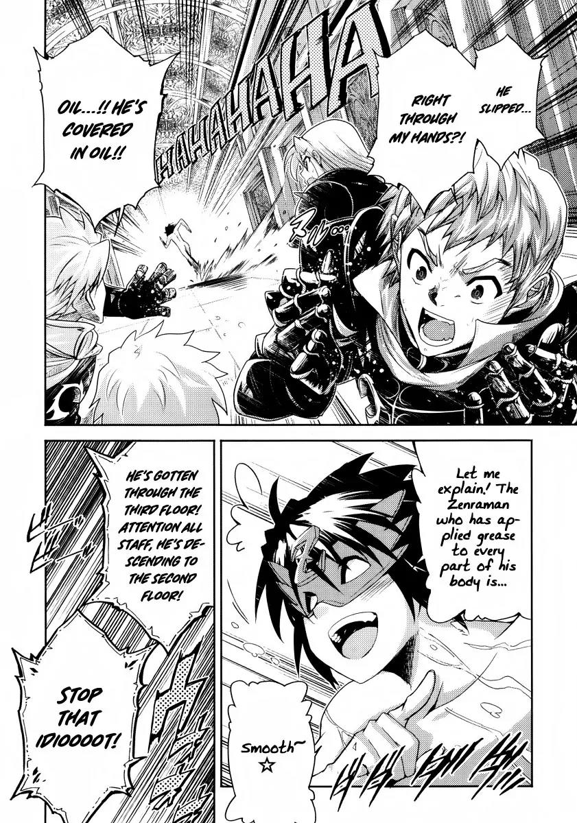 Mismarca Koukoku Monogatari Chapter 20 page 7 - Chapter 20: The Knight Who Relies On No More than His Own Strength