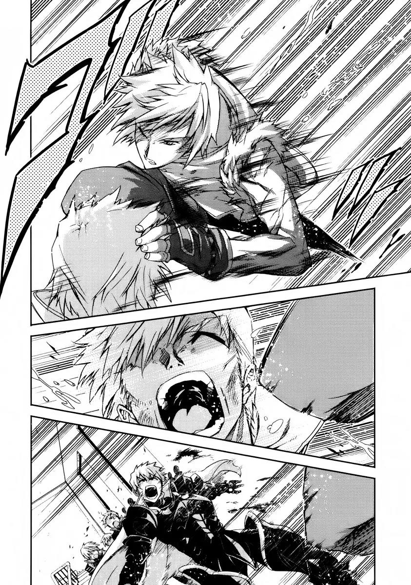 Mismarca Koukoku Monogatari Chapter 21 page 18 - Chapter 21: The Reason to Keep on Going
