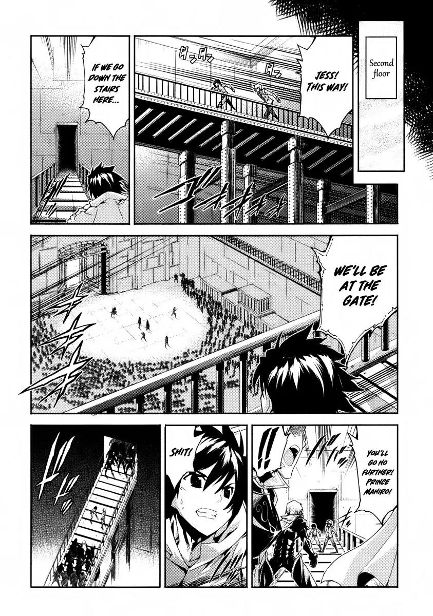 Mismarca Koukoku Monogatari Chapter 21 page 24 - Chapter 21: The Reason to Keep on Going