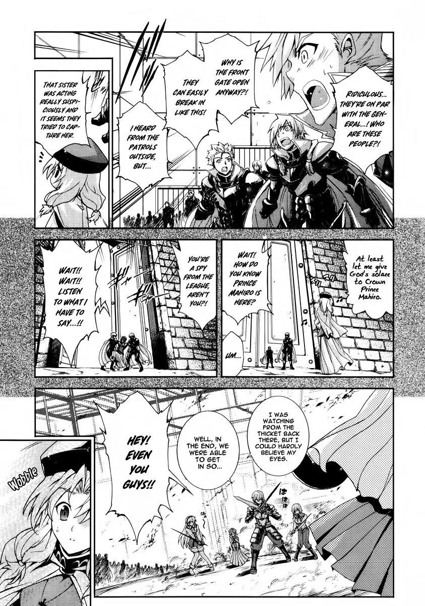Mismarca Koukoku Monogatari Chapter 21 page 9 - Chapter 21: The Reason to Keep on Going