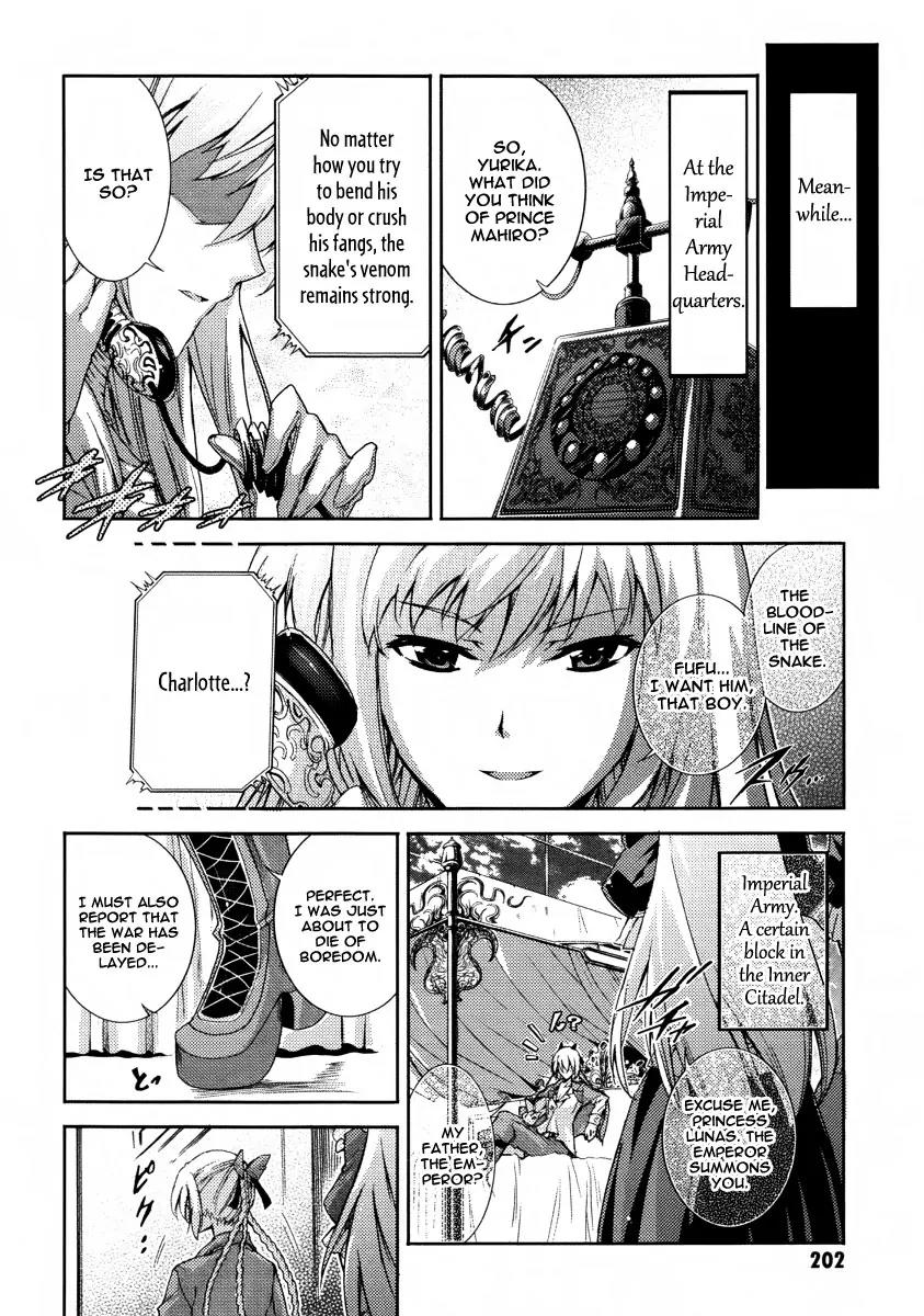 Mismarca Koukoku Monogatari Chapter 23 page 12 - Chapter 23: The Poison Spilt on the Continent [End]