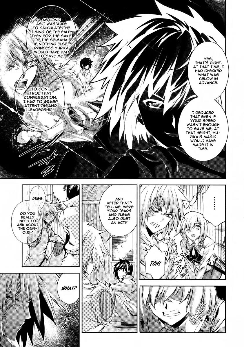 Mismarca Koukoku Monogatari Chapter 23 page 4 - Chapter 23: The Poison Spilt on the Continent [End]