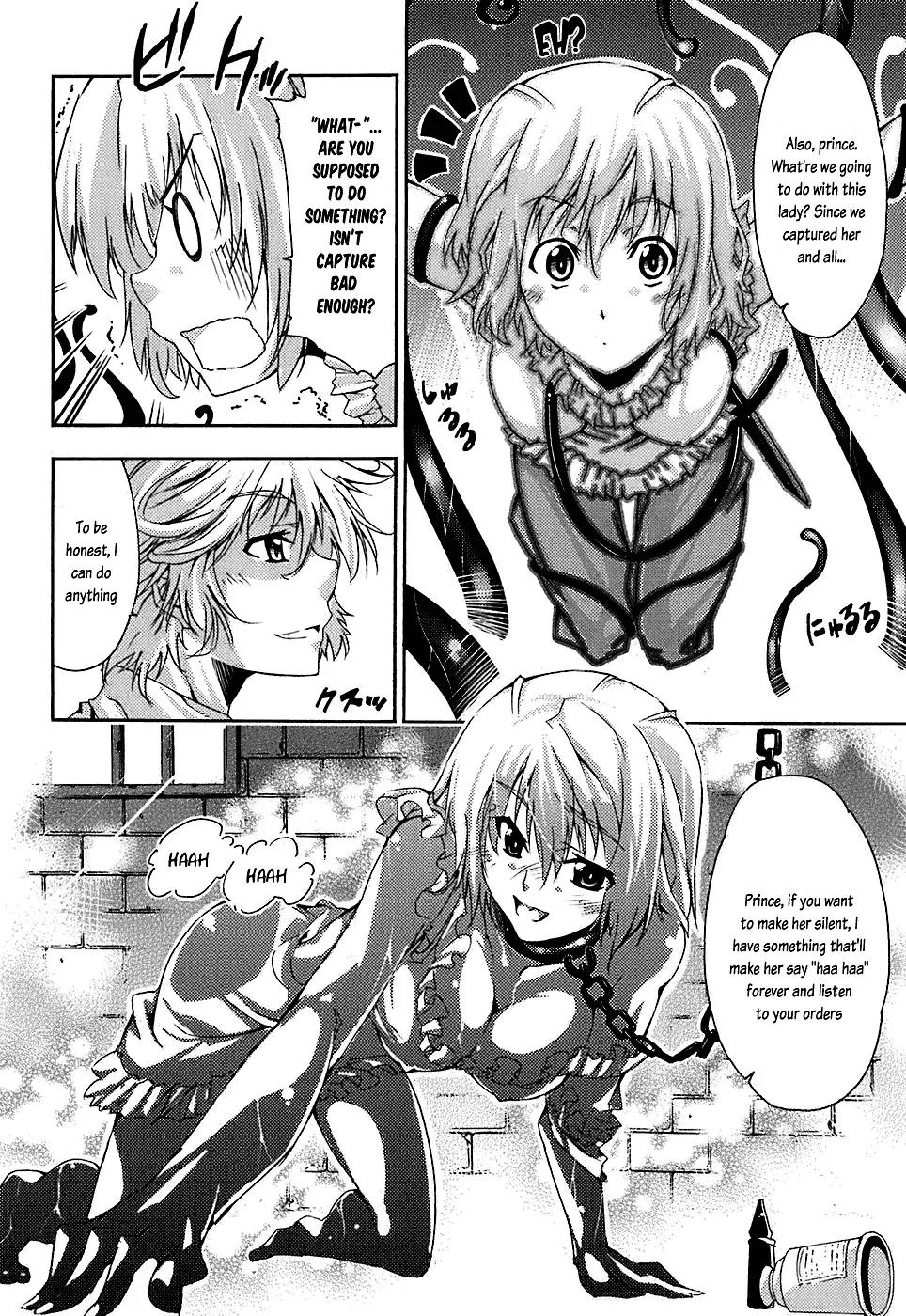 Mismarca Koukoku Monogatari Chapter 4 page 17 - Chapter 4: A Boy Who Sells Darkness