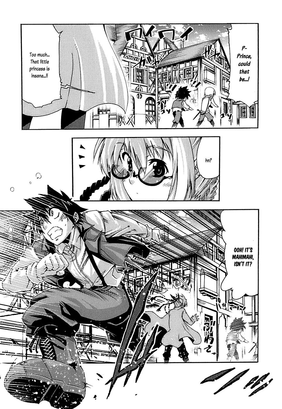 Mismarca Koukoku Monogatari Chapter 4 page 22 - Chapter 4: A Boy Who Sells Darkness