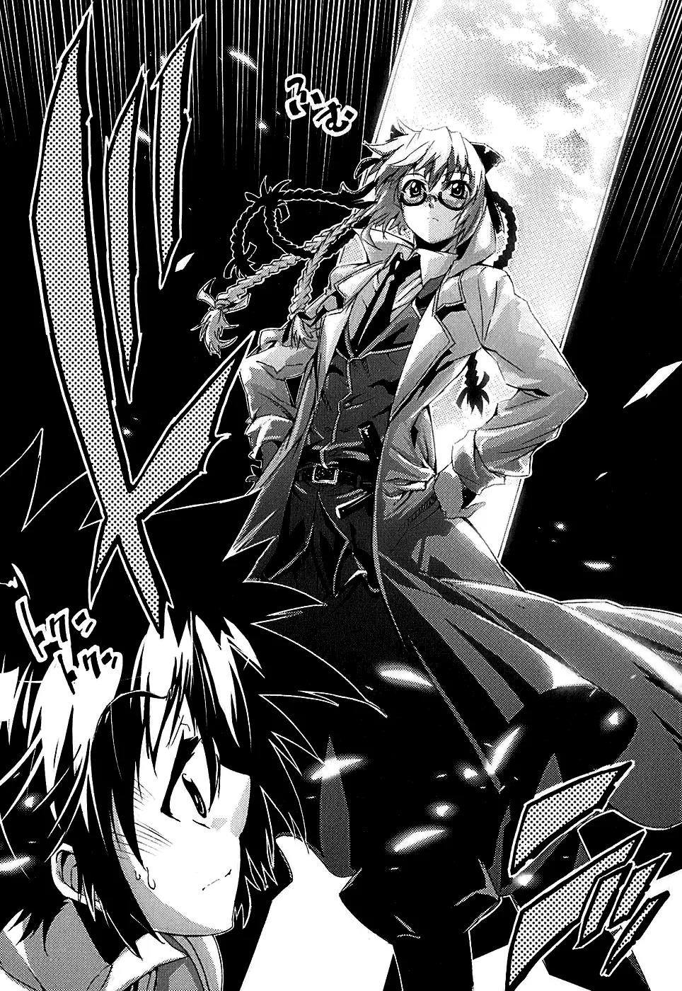 Mismarca Koukoku Monogatari Chapter 4 page 24 - Chapter 4: A Boy Who Sells Darkness