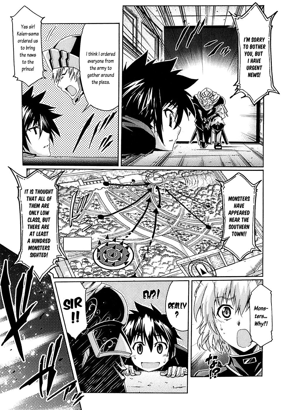 Mismarca Koukoku Monogatari Chapter 5 page 16 - Chapter 5: The Heart of Royalty