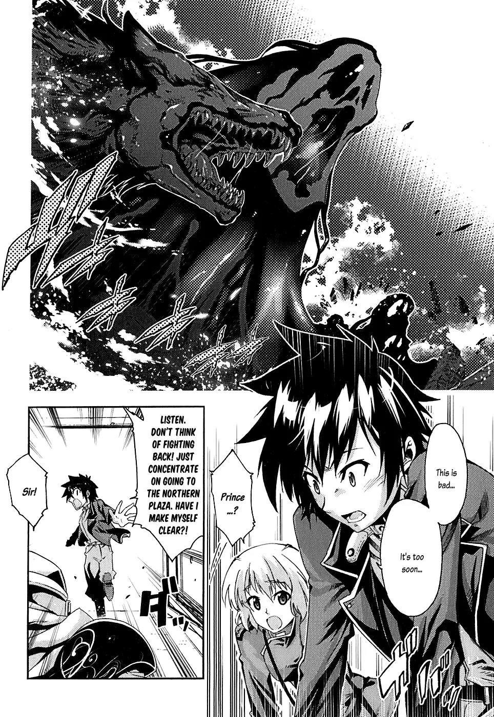 Mismarca Koukoku Monogatari Chapter 5 page 17 - Chapter 5: The Heart of Royalty
