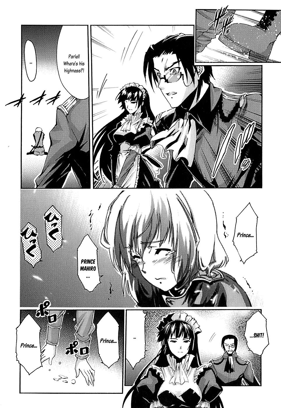 Mismarca Koukoku Monogatari Chapter 5 page 26 - Chapter 5: The Heart of Royalty