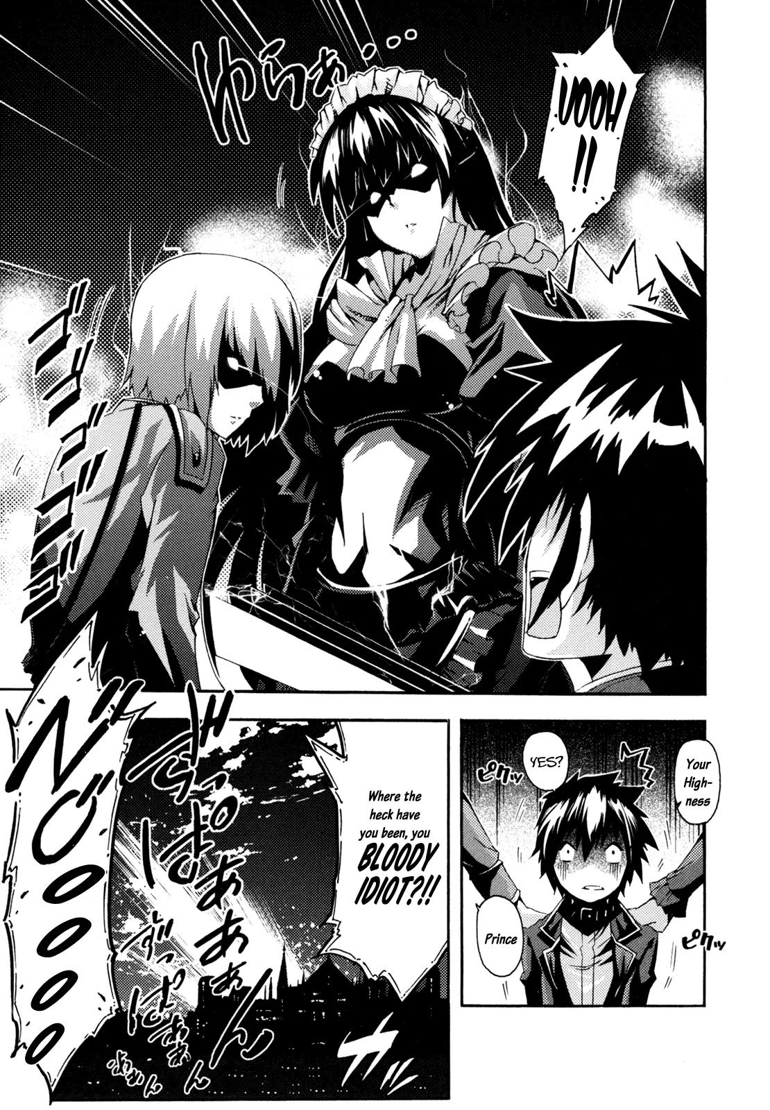 Mismarca Koukoku Monogatari Chapter 6 page 23 - Chapter 6: Lion and Serpent