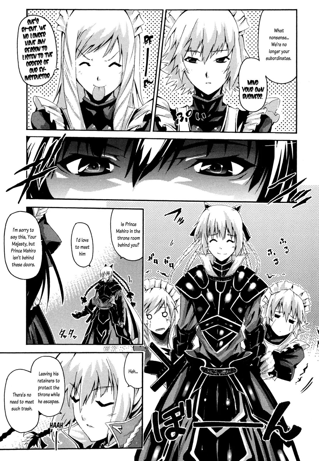 Mismarca Koukoku Monogatari Chapter 6 page 27 - Chapter 6: Lion and Serpent