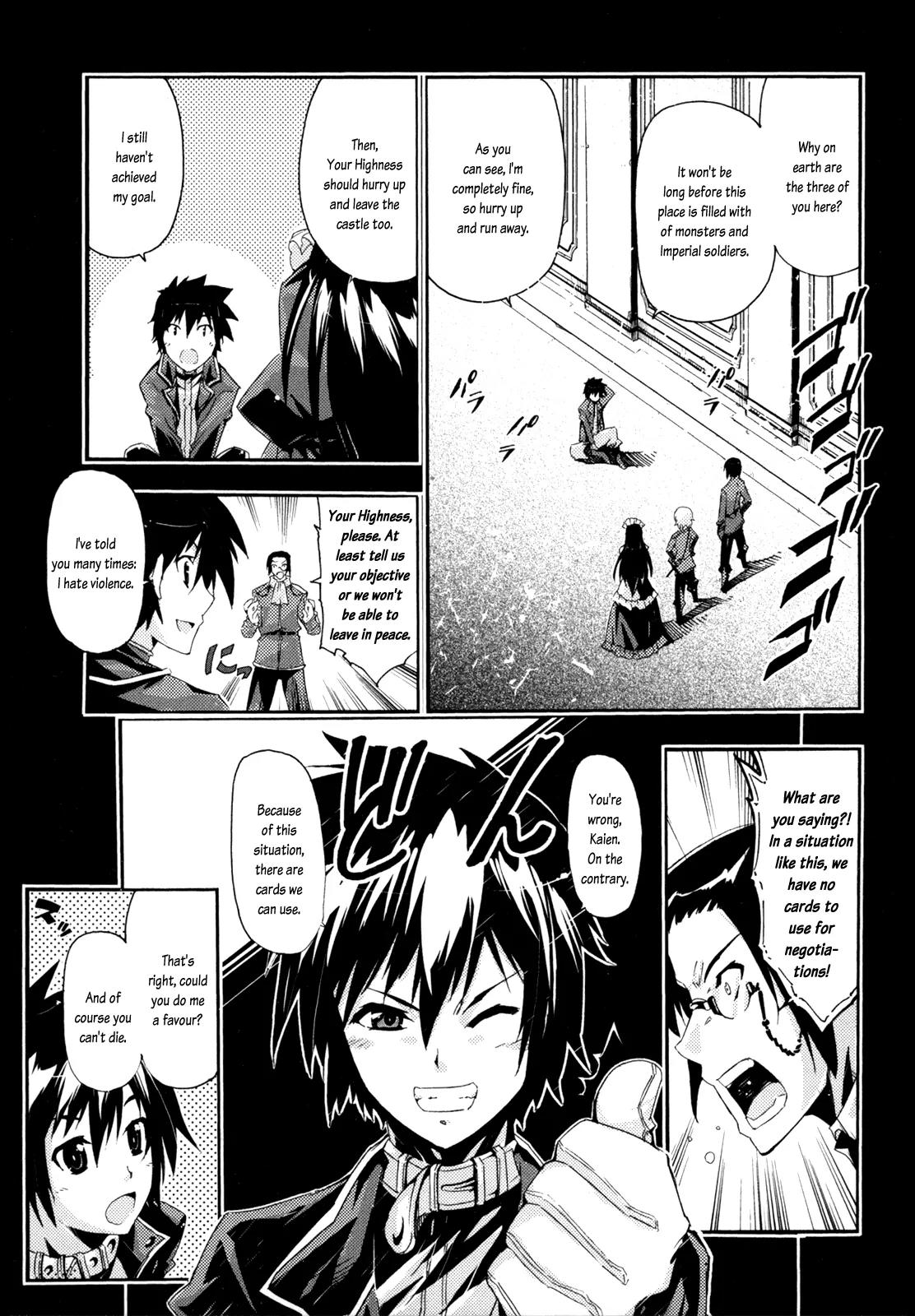 Mismarca Koukoku Monogatari Chapter 6 page 33 - Chapter 6: Lion and Serpent